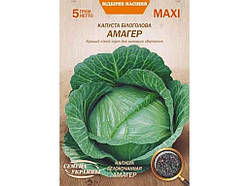 Максі Капуста б/к АМАГЕР 5г (10 пачок) (пс) ТМ НАСІННЯ УКРАЇНИ