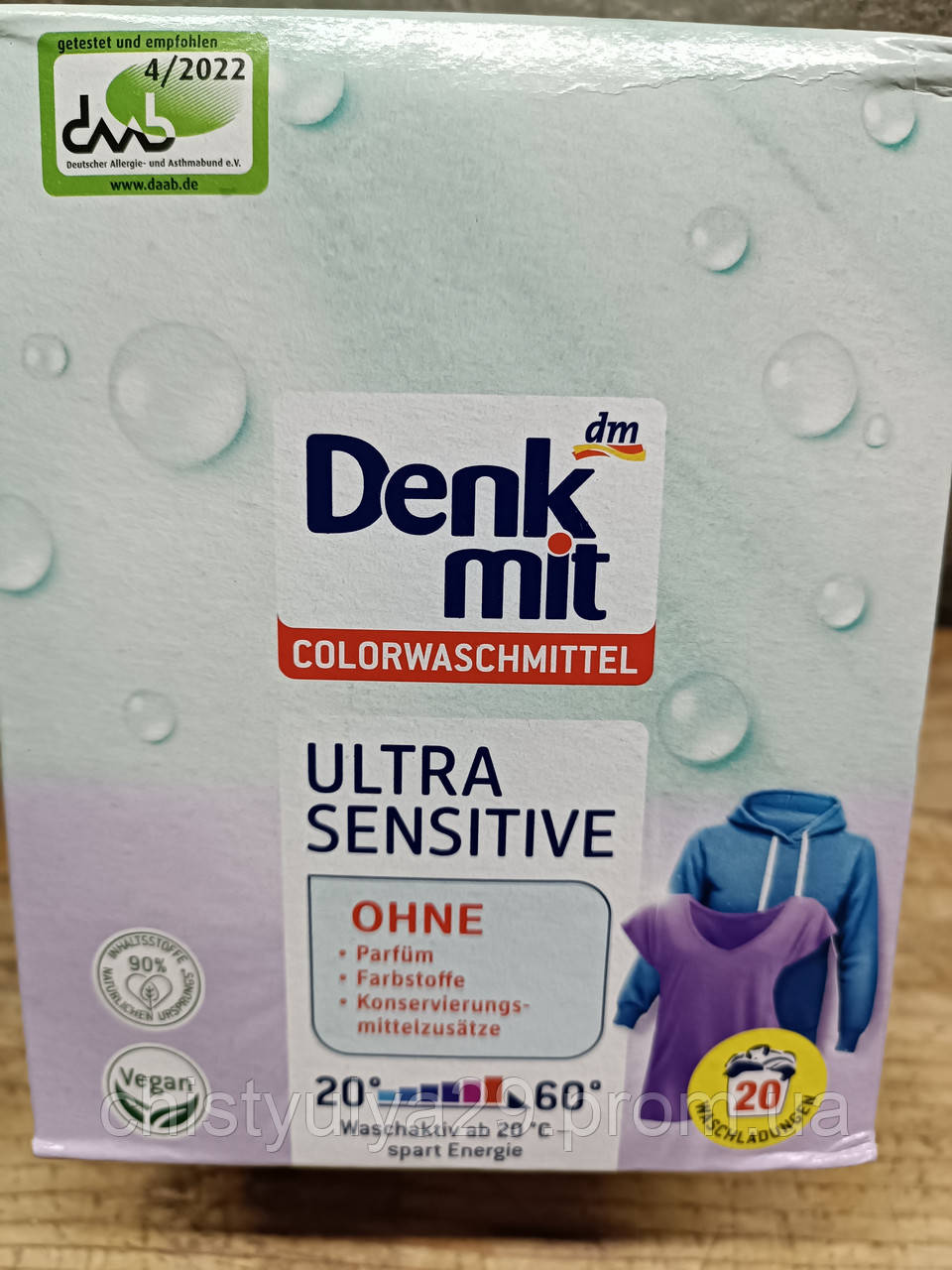 Деталячий порошок Denk mit Ultra Sensitive 20 прань. 1,35кг для кольорових речей