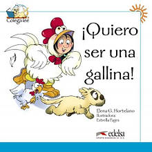 Colega Lee 1 !Quiero ser una gallina! (Elena G. Hortelano) — Книга для читання іспанською мовою