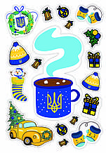 Наклейка новорічна А3 Горнятко