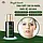 ANTI-GRAVITY Wrinkle Expert Prestige Ampoule Looks & Mell Зміцнювальна ліфтинг-сироватка проти зморщок 35 мл, фото 5