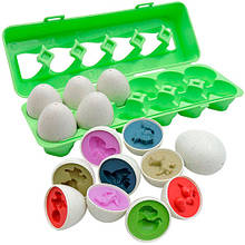 Іграшка сортер розвиваюча для дітей яйця пазли, 12 штук в лотку, Динозаври