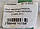 Шрус зовнішній PASCAL G1G050PC FORD MONDEO, C-MAX 07->, фото 10