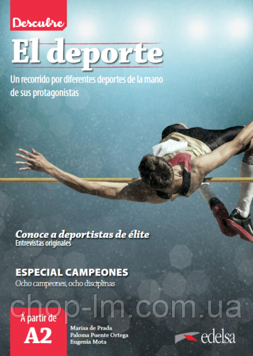 Descubre: El deporte A2 (Marisa de Prada) - Edelsa / Книга для чтения на испанском языке - фото 1 - id-p1725853391