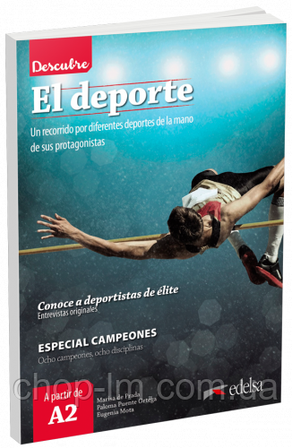 Descubre: El deporte A2 (Marisa de Prada) - Edelsa / Книга для чтения на испанском языке - фото 2 - id-p1725853391