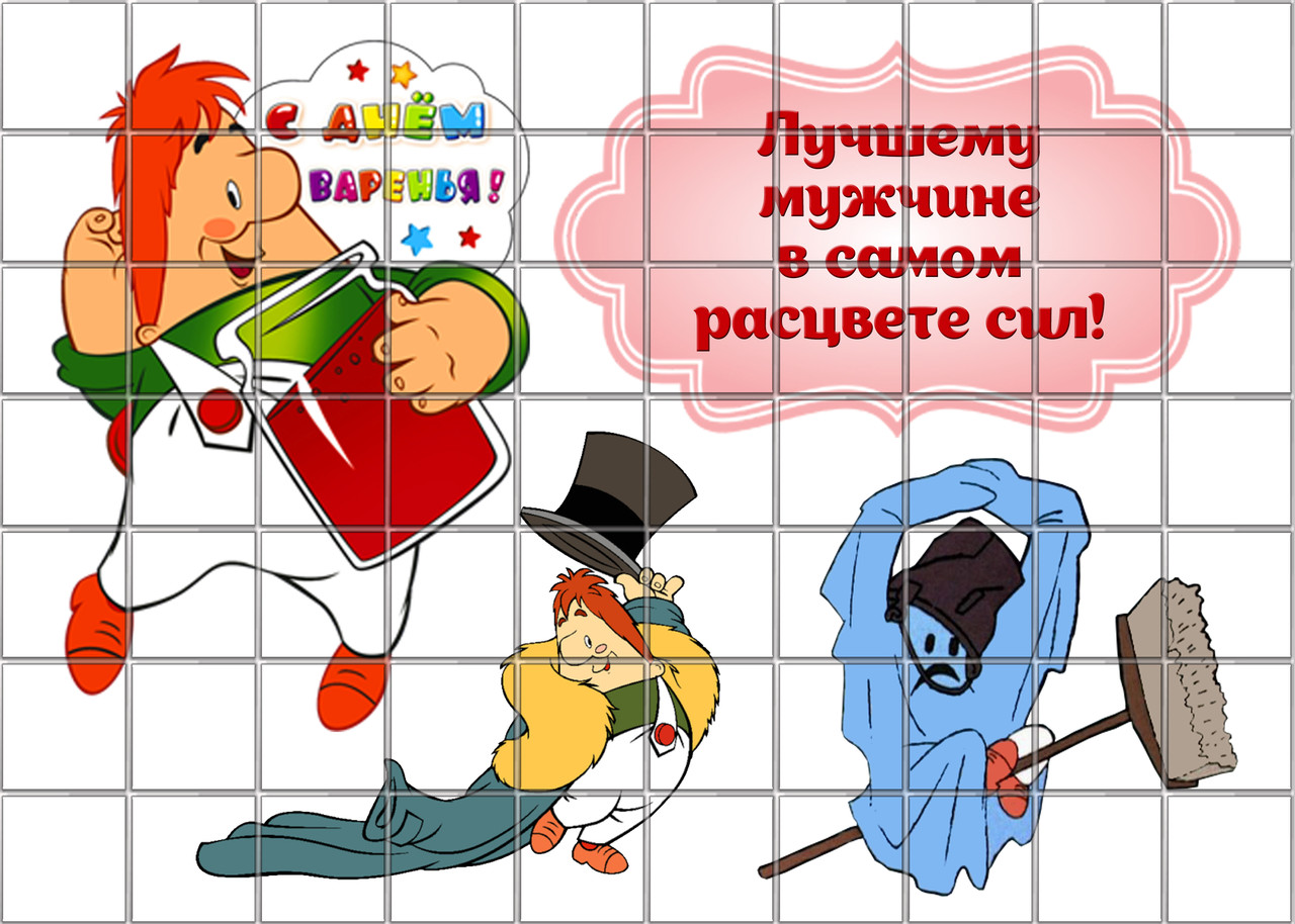 Фрекен бок картинки на торт