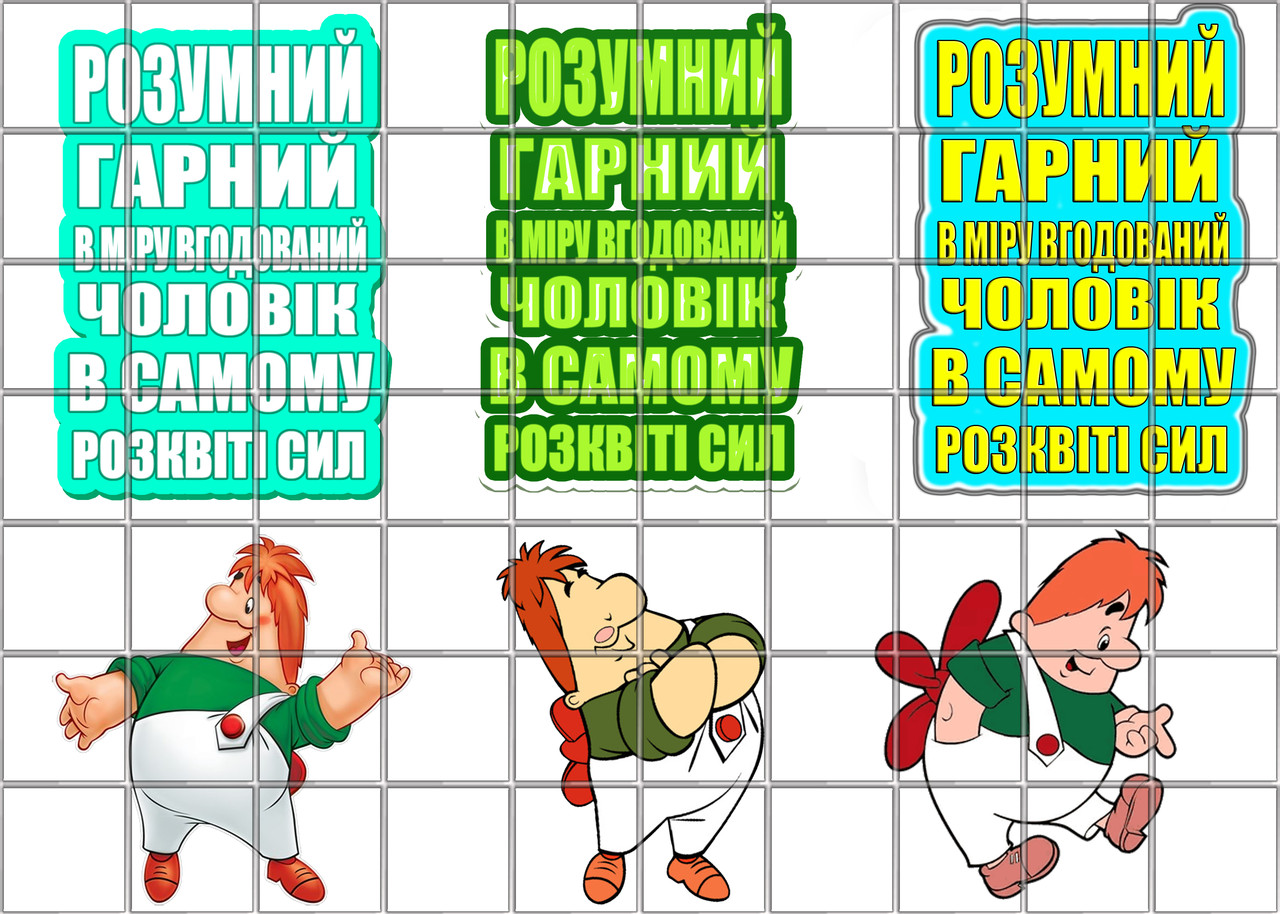 Картинка на Торт - Карлсон, Фрекен Бок — Купить Недорого на Bigl.ua ...