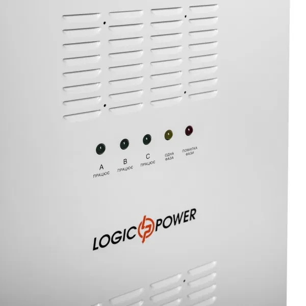 Стабілізатор напруги LogicPower LP-50kVA White трьохфазний (35000Вт)