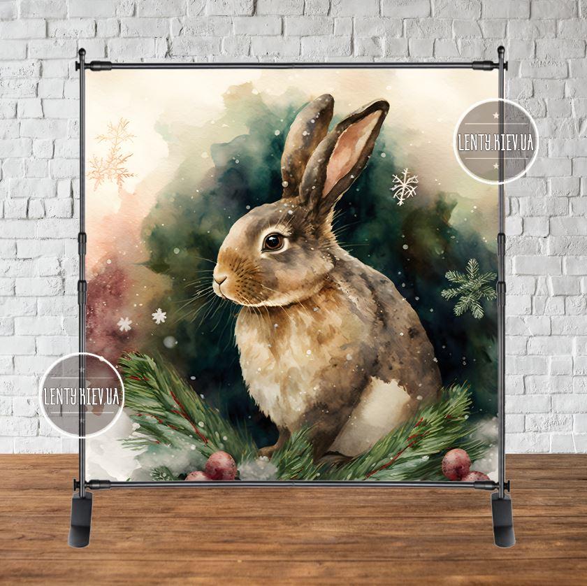 Банер новорічний "Зайка/ кролик". Символ 2023 року" низький фон 2х2м (фотозона) (без каркаса)