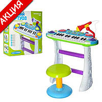 Синтезатор с микрофоном детский Joy Toy Пианино электронное со стульчиком Орган музыкальный для детей Голубой