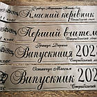Іменна стрічка на випускний "Випускник 2026", фото 5