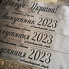 Іменна стрічка на випускний "Випускник 2026", фото 6