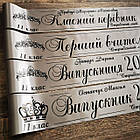 Іменна стрічка на випускний "Випускник 2026", фото 10