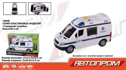 Машини АВТОПРОМ міські служби Поліція, 1:16, світло, звук