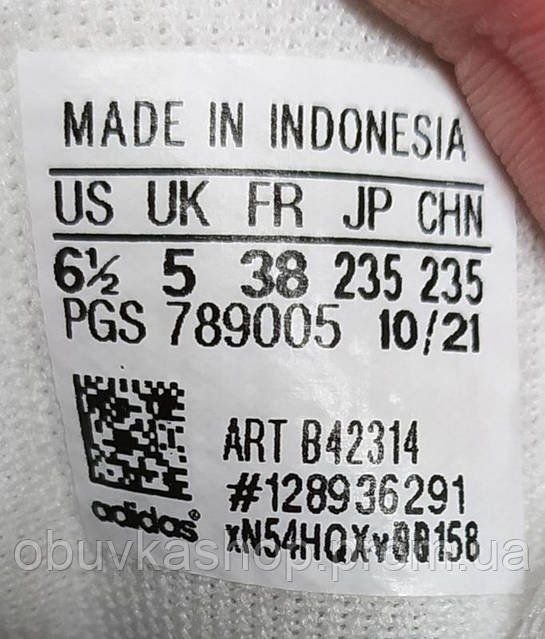 adidas originals vl court 2.0 b42314 ID 1725900318 1480 Prom.ua