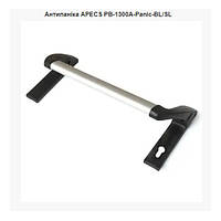 Дверная ручка Антипаника APECS PB-1300A-Panic-BL/SL
