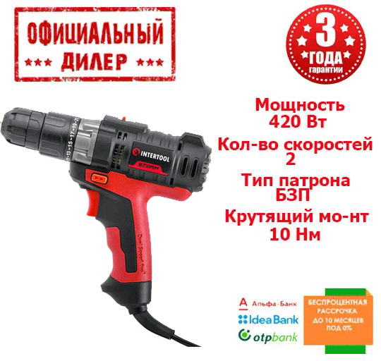 Шуруповерт мережевий STORM INTERTOOL WT-0104 (420 Вт)