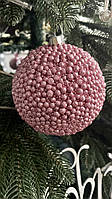 Новогодняя игрушка шар розовый 11 см