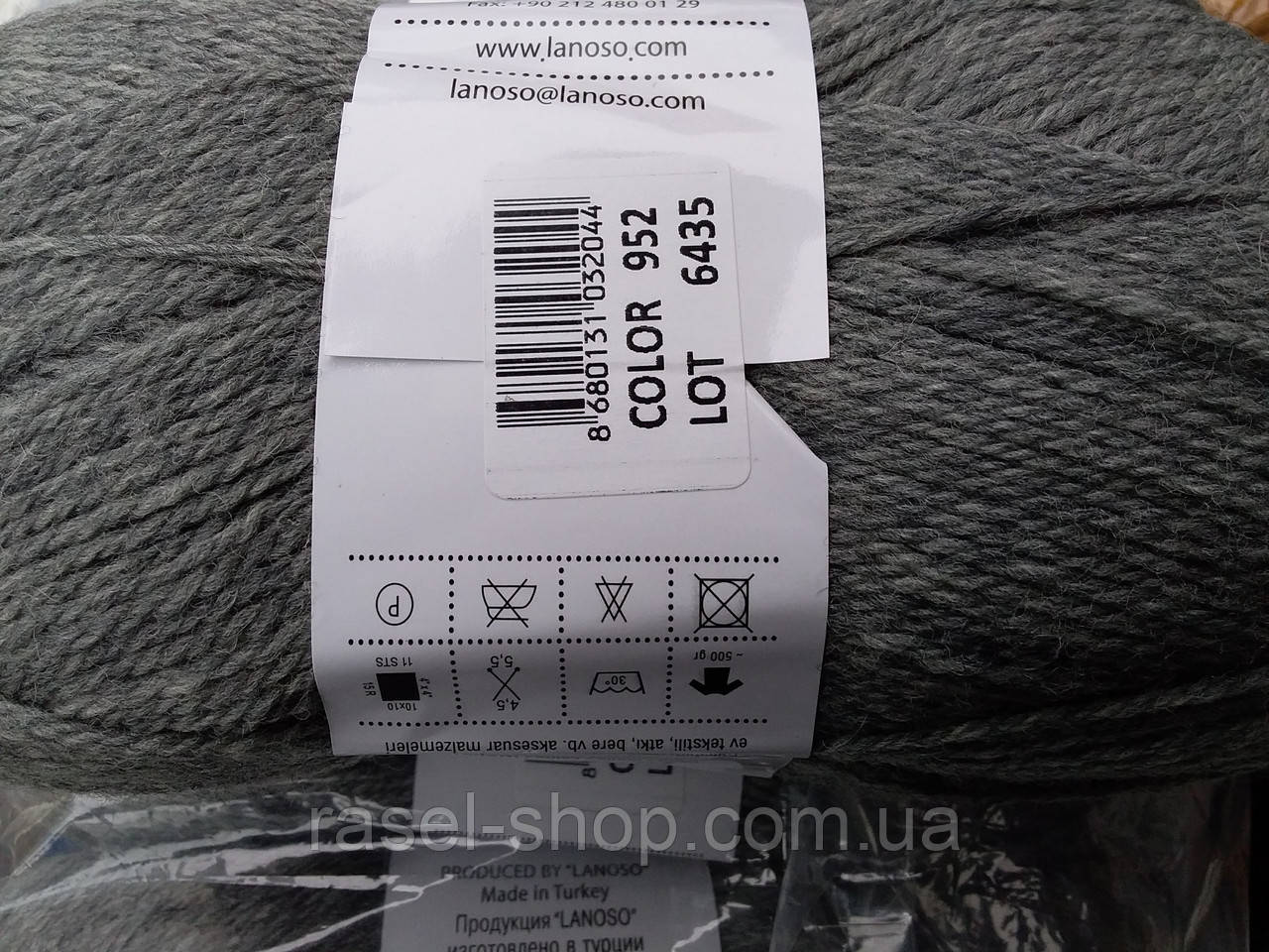 Пряжа вовняна Woollen Best No952, фото 1