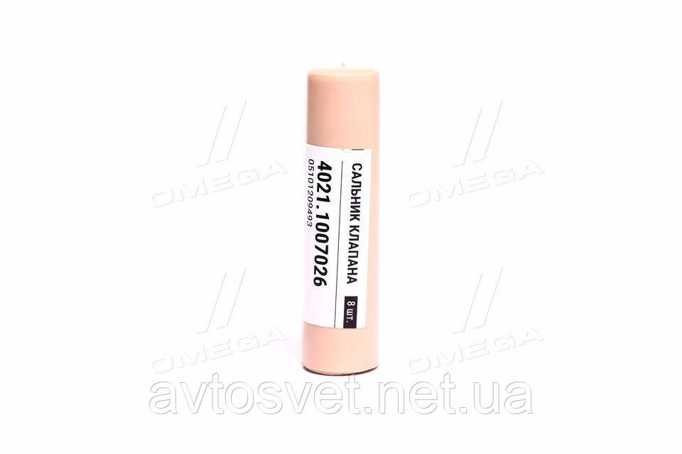 Сальник клапана ГАЗЕЛЬ,ГАЗ,УАЗ (Фторкаучук коричневый, 8 шт., двиг. 402,511,523) 4021.1007026