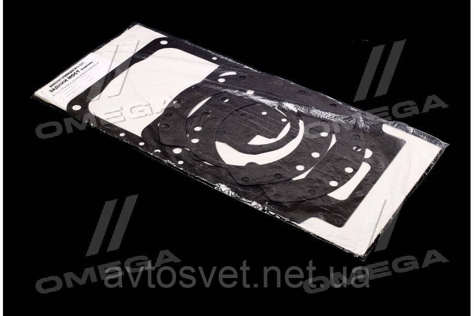 Р/к заднього моста МТЗ 1221 (5 наїм.) (пр-під Україна) 1221-2400000