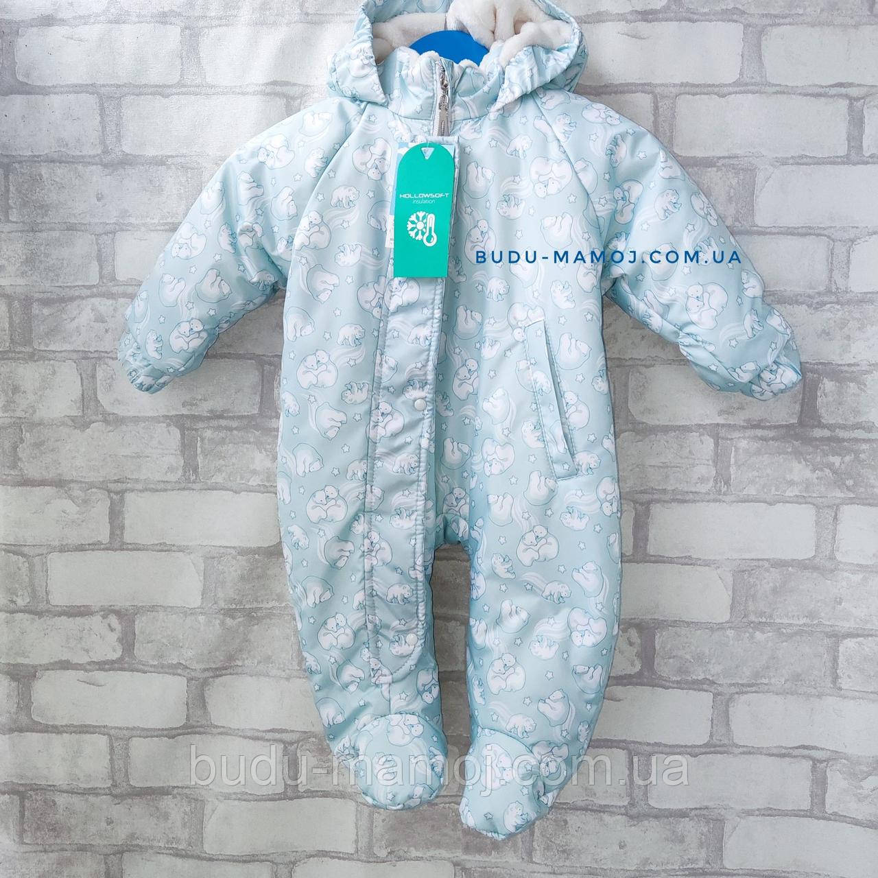 Комбінезон дитячий Осінь Зима різні розміри