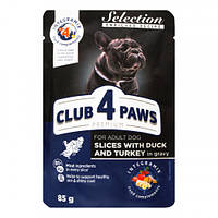 Влажный корм для собак Club 4 Paws с уткой и индейкой 85 г
