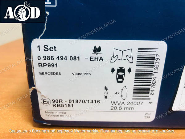 Купить Тормозные колодки Mercedes Vito 639 / Вито 639 (передние) (с-ма Bosch) 2003>2014 Bosch (Германия) 0 986 494081, цена 1 680 ₴ в Днепре. АвтоДеталь ID - 1466935059 Купить Тормозные колодки Mercedes Vito 639 / Вито 639 (передние) (с-ма Bosch) 2003>2014 Bosch (Германия) 0 986 494081, цена 1 680 ₴ в Днепре. АвтоДеталь ID - 1466935059