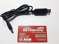 Адептер 5V USB 12V разъем 2.1х5.5 мм (роутер, свич)