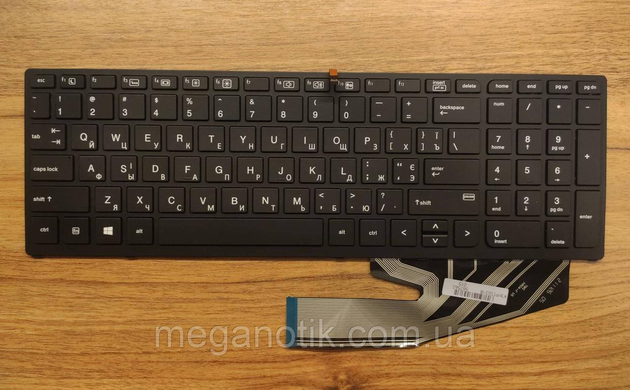 Клавіатура для HP ZBook 17 G4 з підсвіткою, фото 1