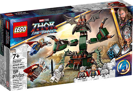 Lego Super Heroes Нападання на Новий Асгард 76207