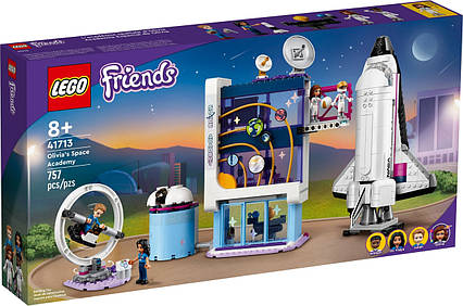 Lego Friends Космічна академія Олівії 41713