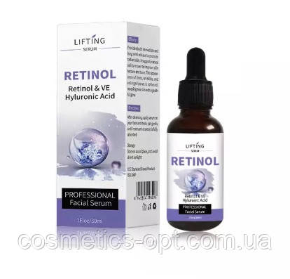 Розгладжуюча сироватка з ретинолом MOOYAM RETINOL SERUM, 30 мл