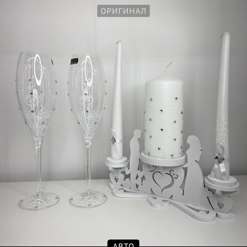 Весільний набір з бокалів, свічок, підсвічника "Сваровськи", фото 1