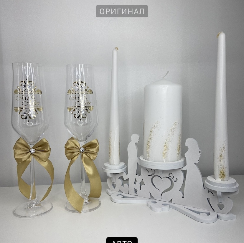 Набір аксесуарів на весілля: бокали, сімейне вогнище, підсвічник, фото 1
