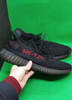 Чоловічі кросівки adidas yeezy boost 350 v2 (cp9652) оригінал!