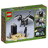 LEGO Minecraft 21151 Остання битва, фото 11
