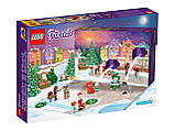LEGO Friends 41706 Новорічний Адвент-календар 2023, фото 10