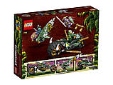 LEGO Ninjago 71745 Мотоцикл Ллойда для джунглів, фото 10