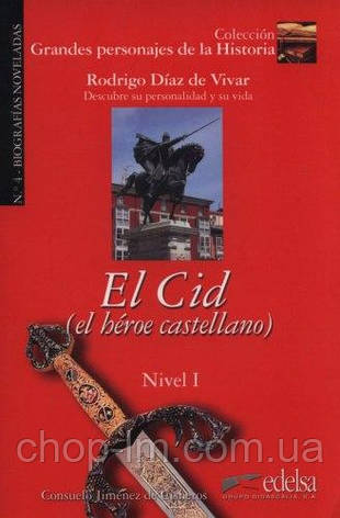 Grandes personajes de la Historia 1: El Cid (el heroe castellano) Edelsa / Книга для читання, фото 1