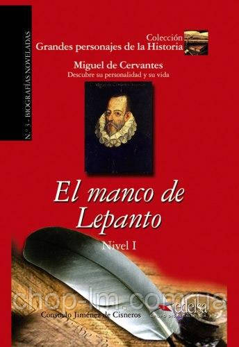 Grandes personajes de la Historia 1: El manco de Lepanto - Edelsa / Книга