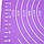 Силіконовий килимок для розкочування тіста 30х40 см Фіолетовий, килимок для випічки (коврик для теста), фото 2