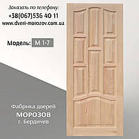 Двері міжкімнатні серії Доміно М1/7, Масив сосни