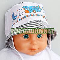 Дитяча панамка для хлопчика на зав'язках р. 42-44 ТМ Anika 3090 Синій 42