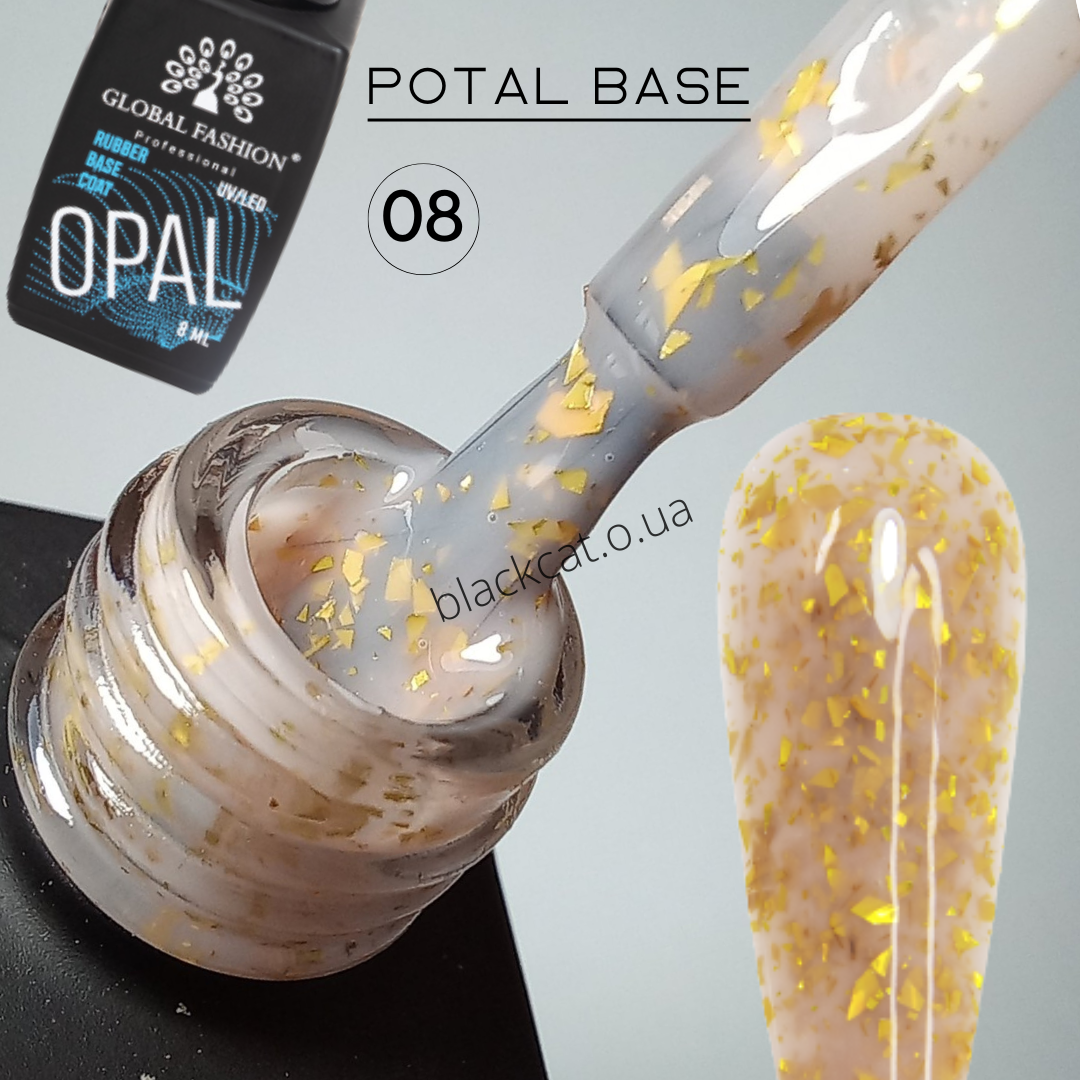 База камуфлююча із поталлю золото нюдова Potal base для нігтів Global Fashion 8 ml №08, фото 1