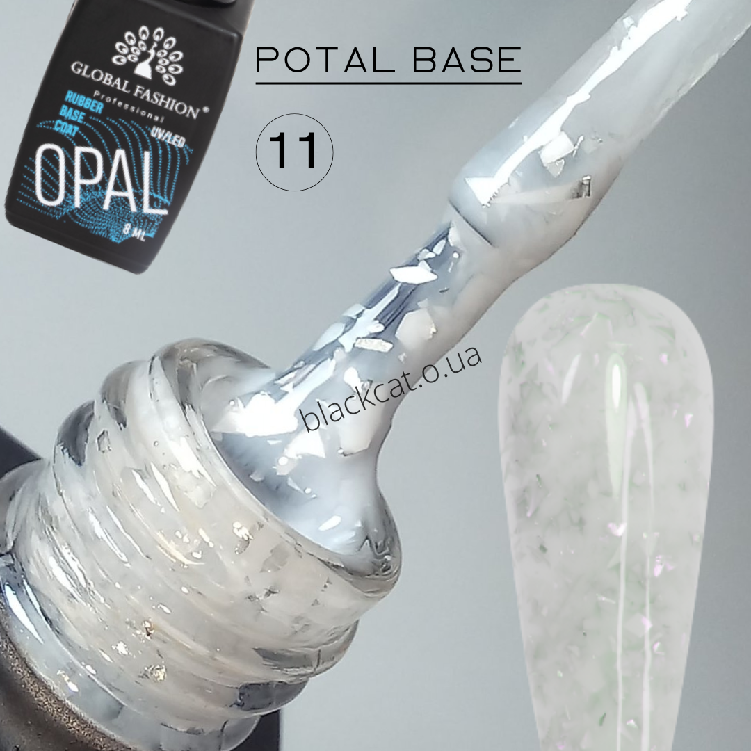 Молочна база з стальною поталлю Potal base Global Fashion 8 ml №11