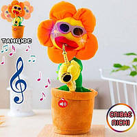 Танцующий поющий цветок с подсветкой 32 см саксофонист / Детская мягкая игрушка повторюшка