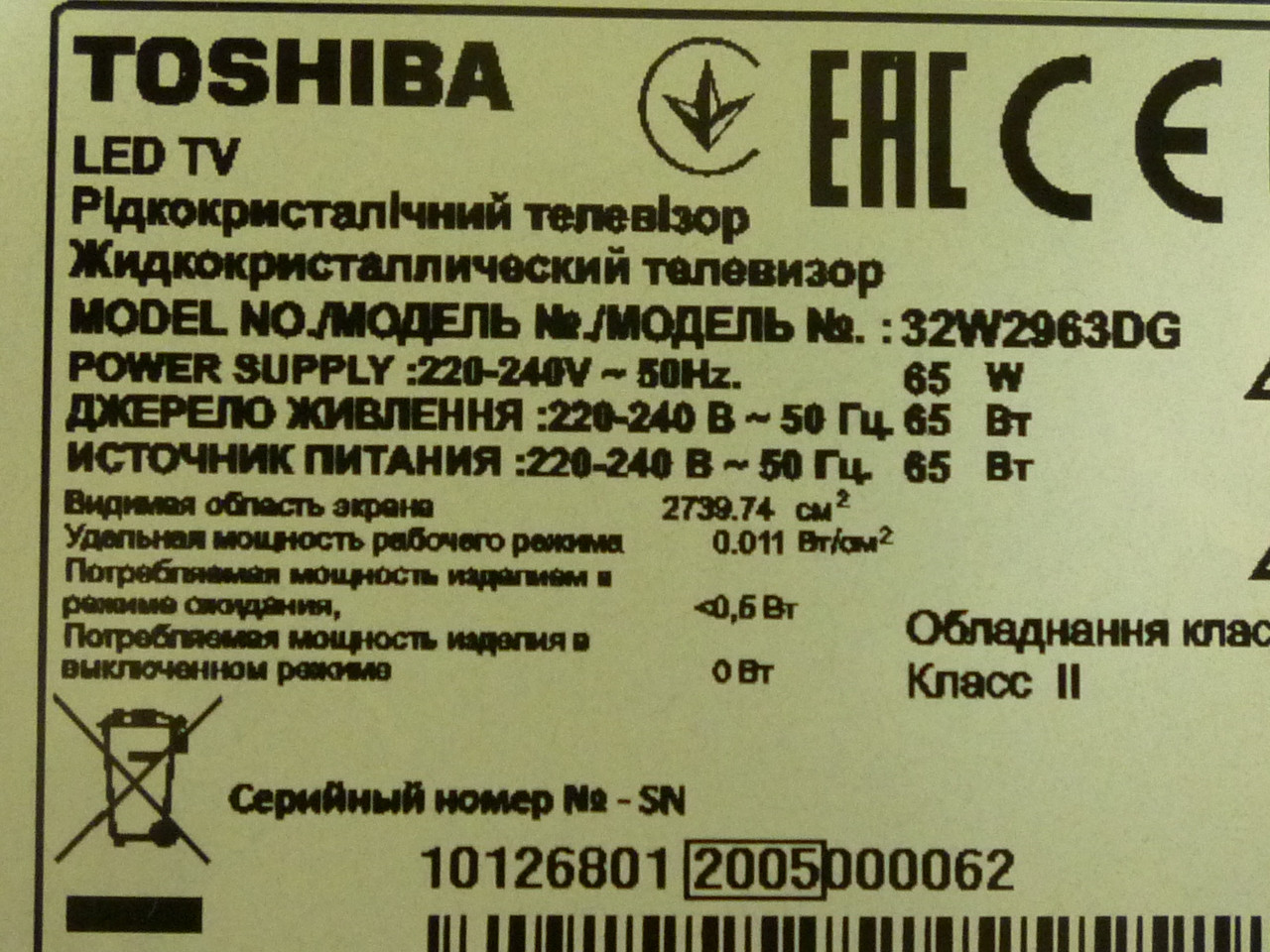 Плати від LЕD TV Toshiba 32W2963DG поблочно (розбита матриця)