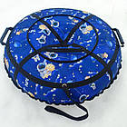 Тюбінг NASA синій 100 см, фото 7