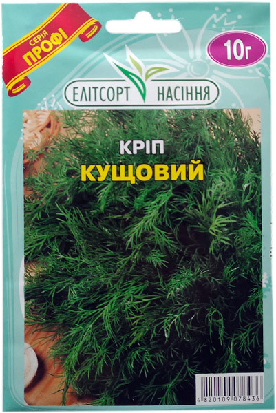 Насіння кропу Кустовий 10 г пізньостиглий, фото 1